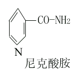 一、维生素B复合体