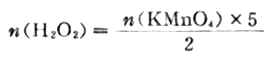 三、氧化还反应的计量关系