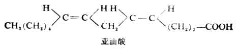 二、烯烃的同分异构现象