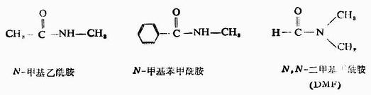 一、酰胺的构造和命名