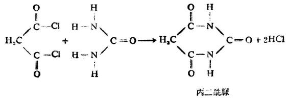 三、重要的酰胺及其衍生物