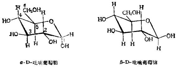 一、单糖的结构